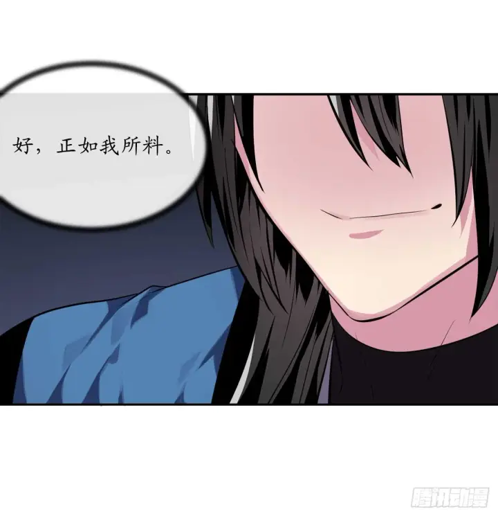 漫画《废柴重生之我要当大佬》119.美人谋士第32张图
