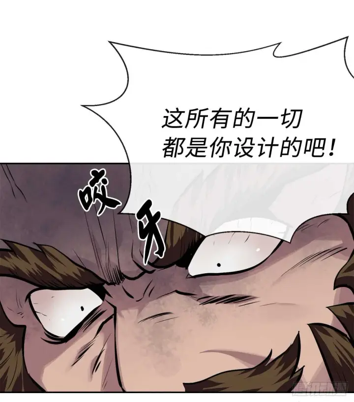 漫画《废柴重生之我要当大佬》119.美人谋士第4张图
