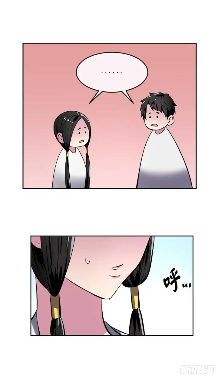 漫画《废柴重生之我要当大佬》119.美人谋士第47张图