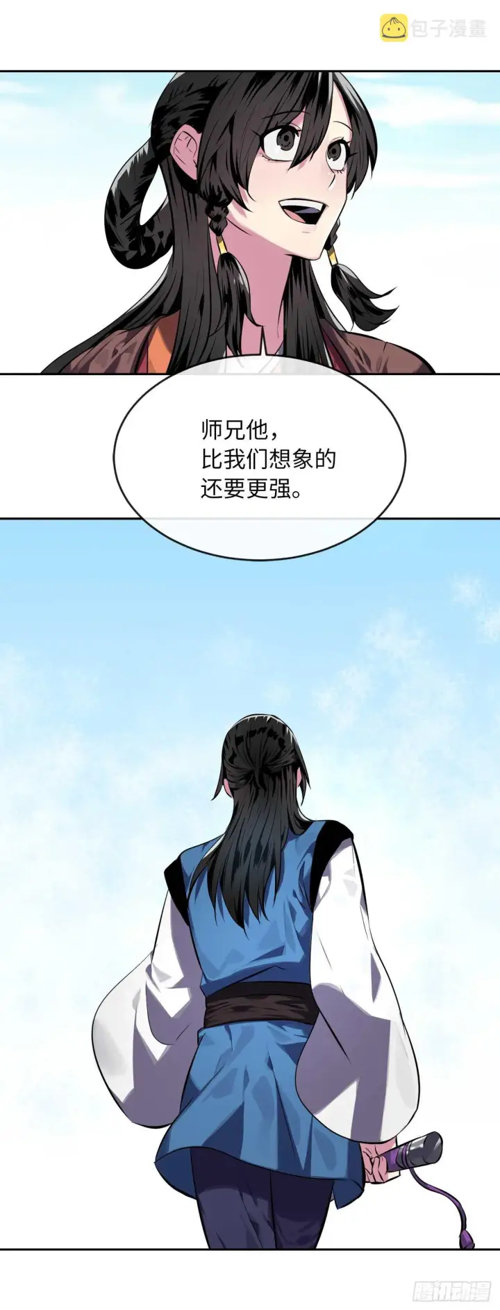 漫画《废柴重生之我要当大佬》119.美人谋士第51张图