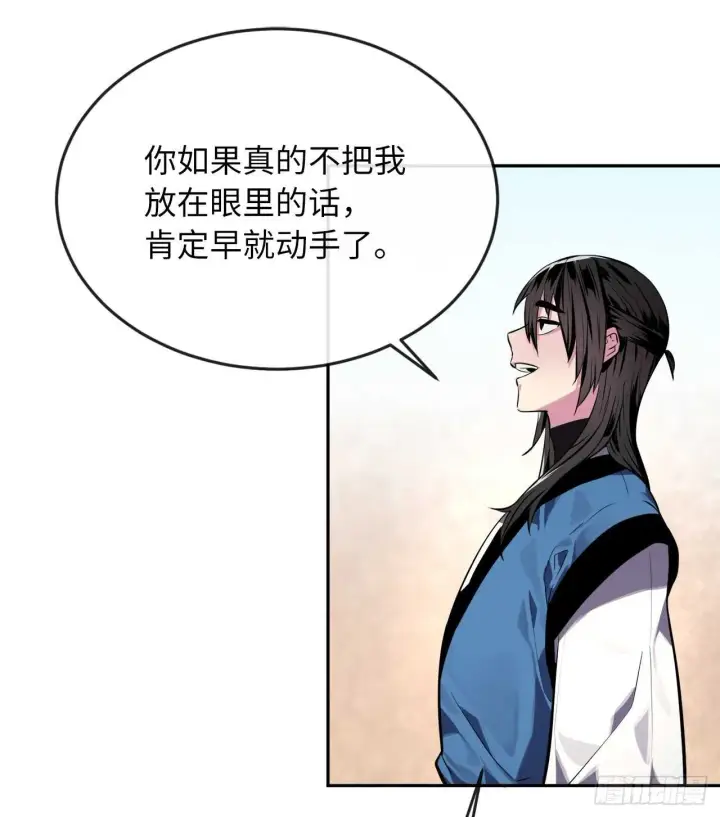 漫画《废柴重生之我要当大佬》120.大战锰钢第15张图