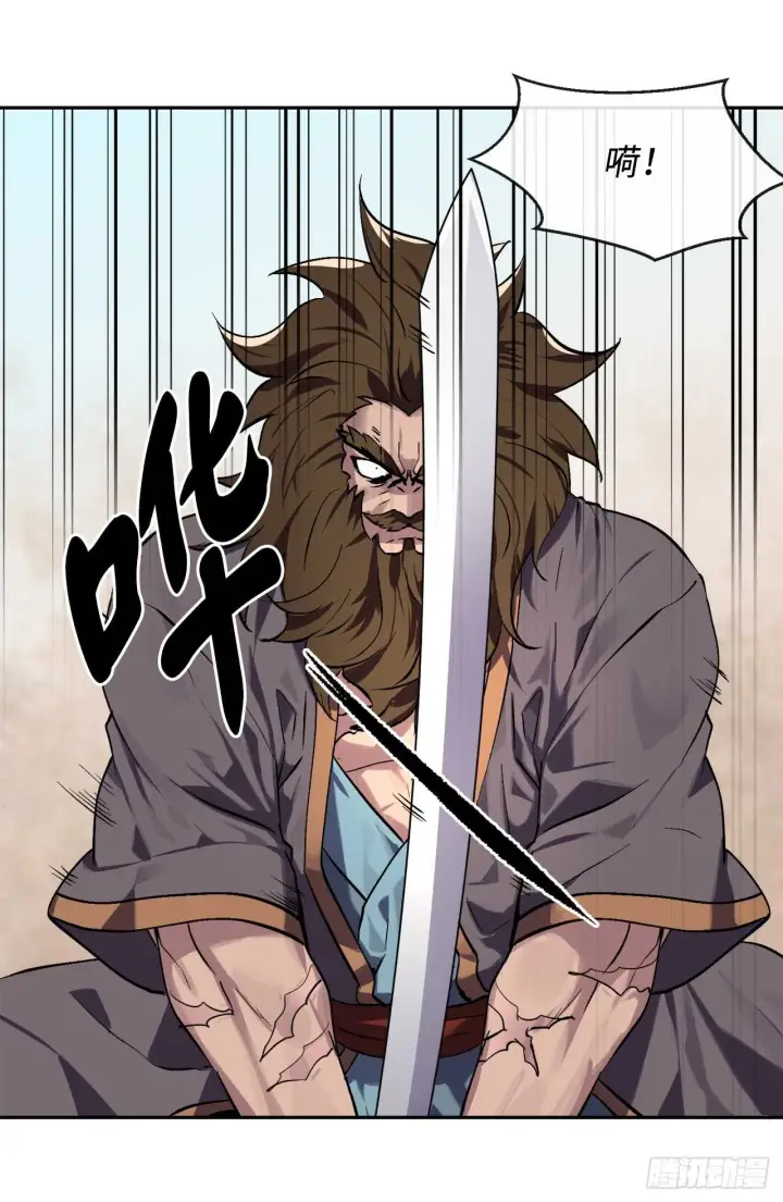 漫画《废柴重生之我要当大佬》120.大战锰钢第23张图