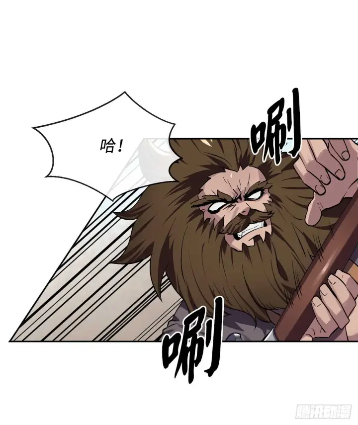 漫画《废柴重生之我要当大佬》120.大战锰钢第27张图