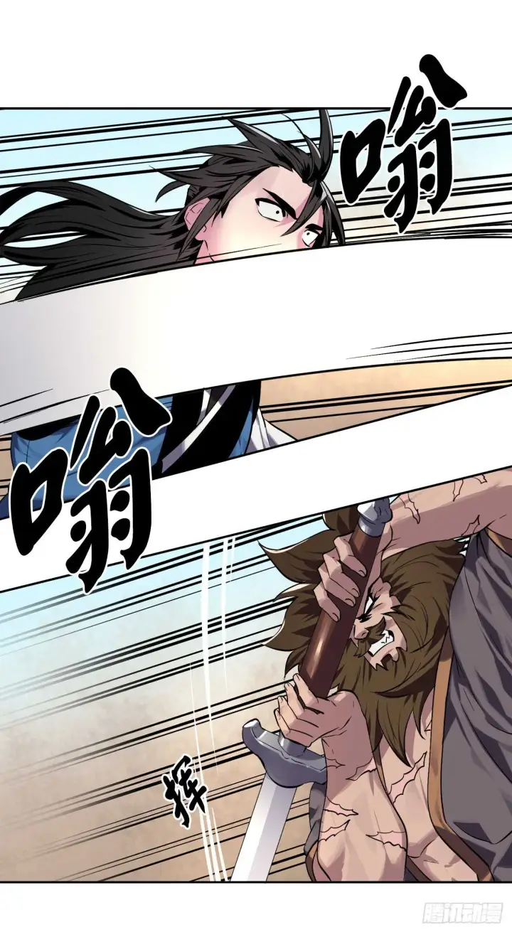 漫画《废柴重生之我要当大佬》120.大战锰钢第28张图
