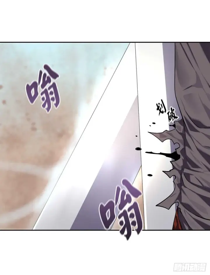 漫画《废柴重生之我要当大佬》120.大战锰钢第30张图