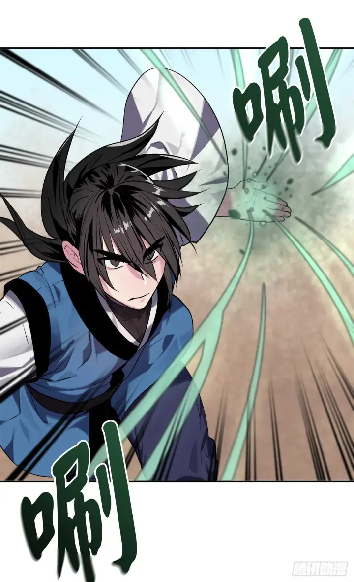 漫画《废柴重生之我要当大佬》120.大战锰钢第33张图