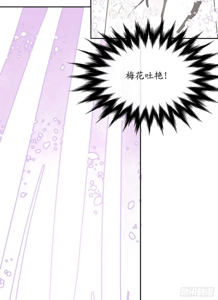 漫画《废柴重生之我要当大佬》120.大战锰钢第46张图