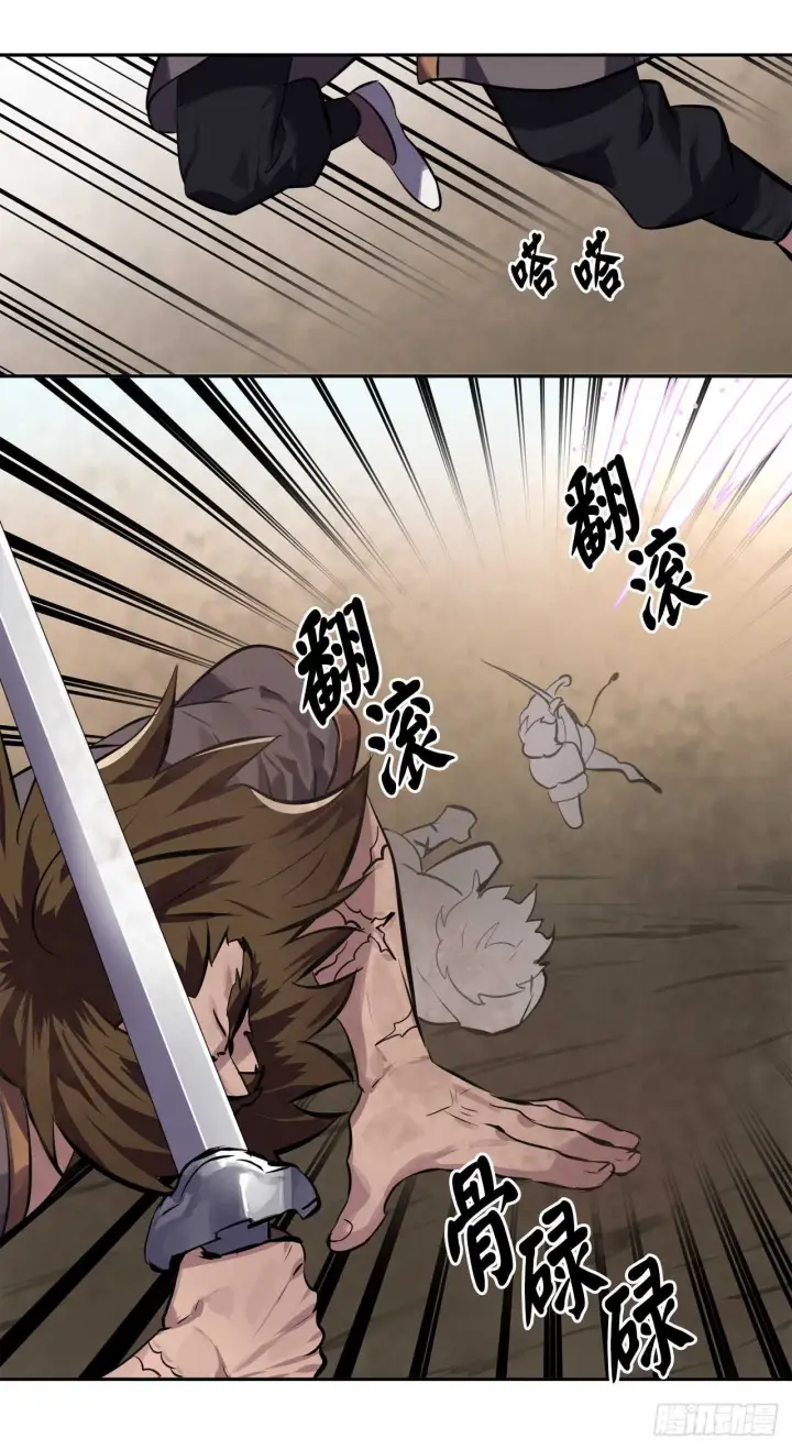 漫画《废柴重生之我要当大佬》120.大战锰钢第49张图