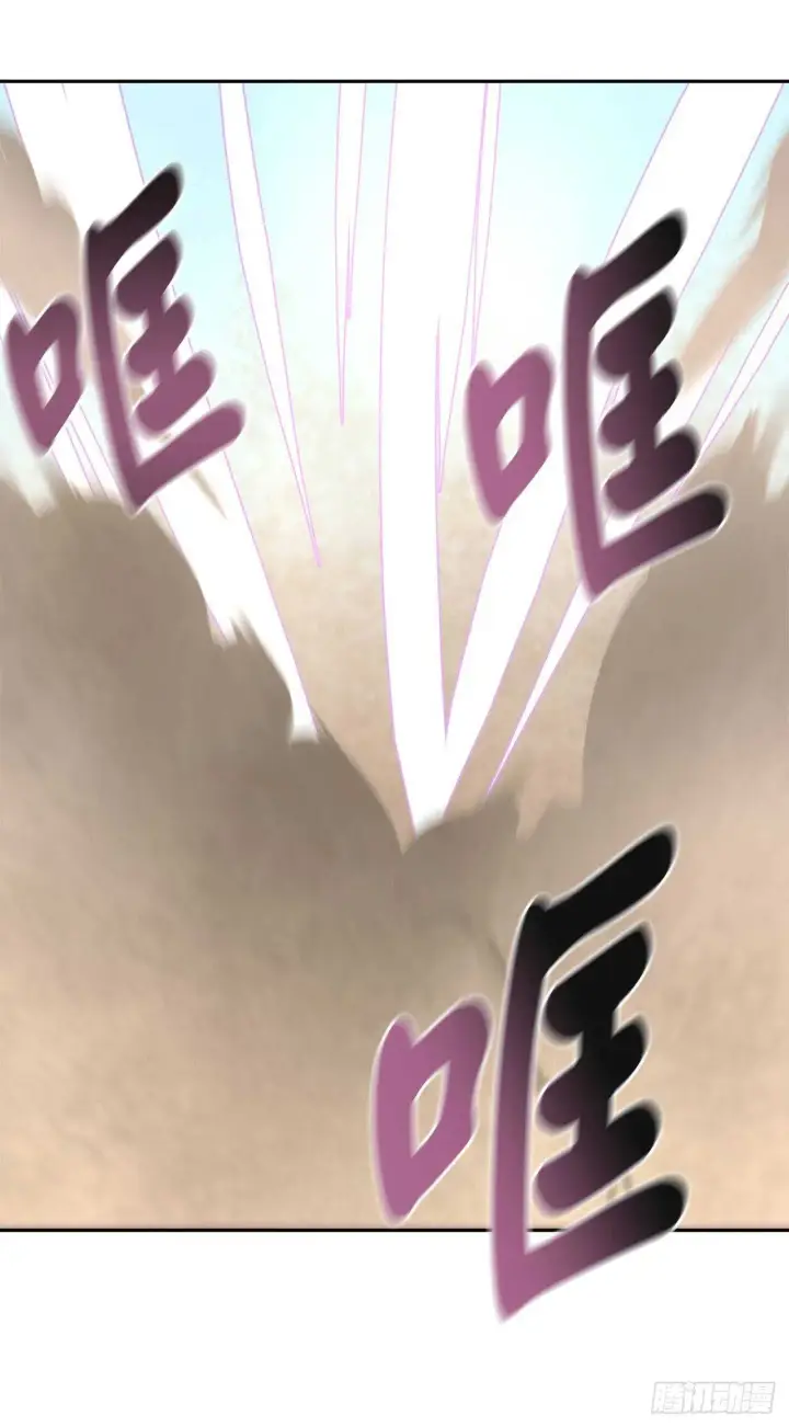 漫画《废柴重生之我要当大佬》120.大战锰钢第50张图