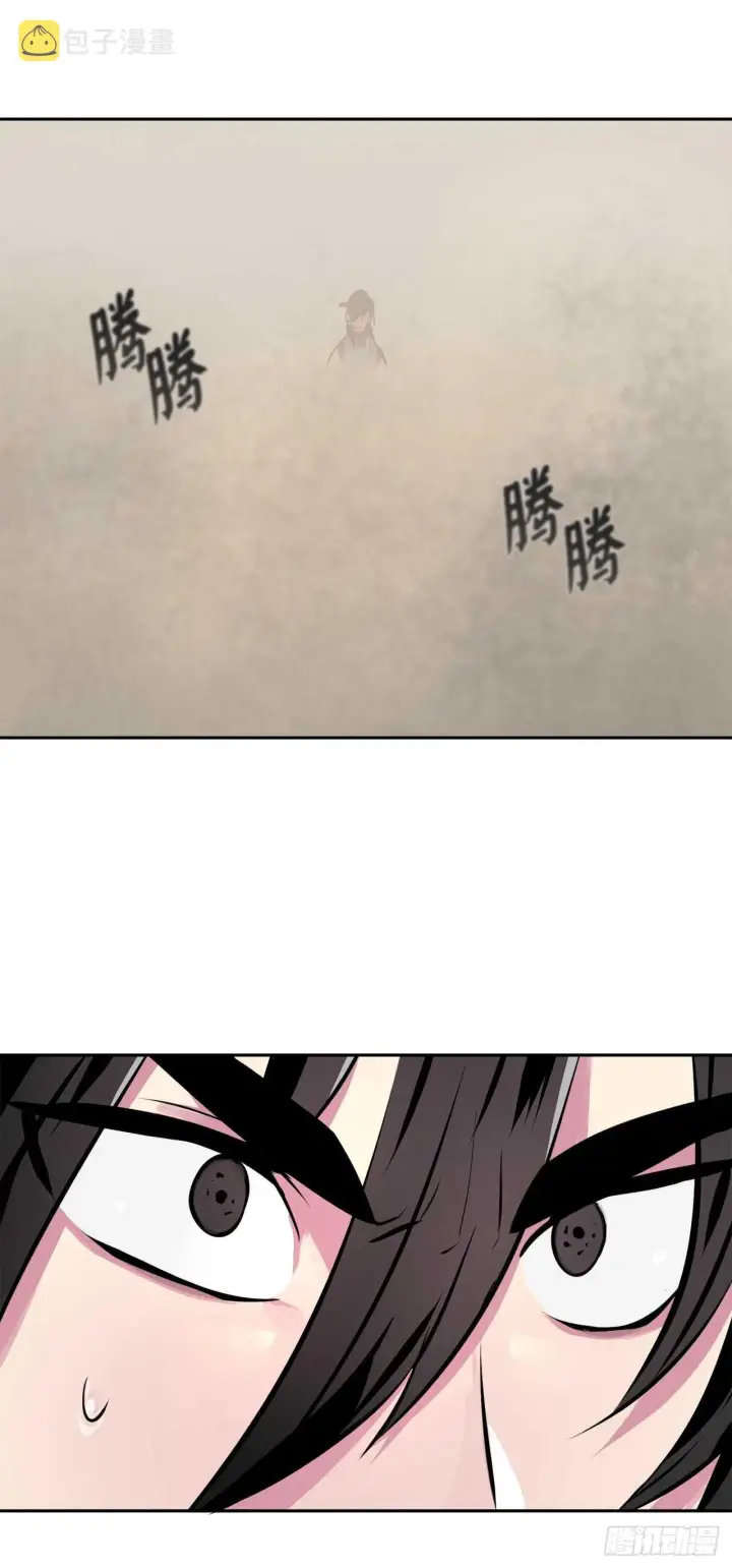 漫画《废柴重生之我要当大佬》120.大战锰钢第51张图