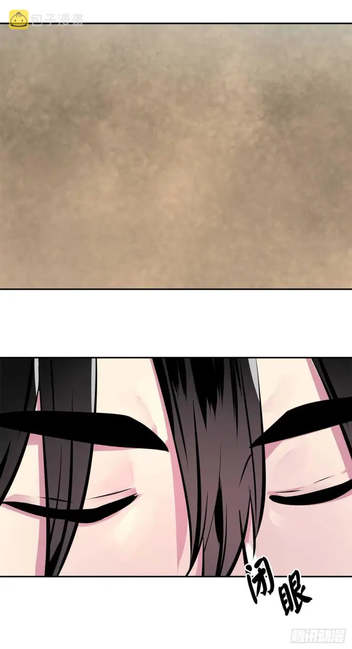 漫画《废柴重生之我要当大佬》120.大战锰钢第52张图