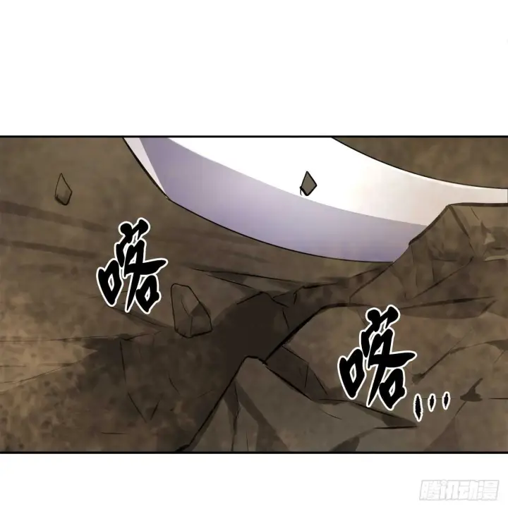 漫画《废柴重生之我要当大佬》120.大战锰钢第69张图