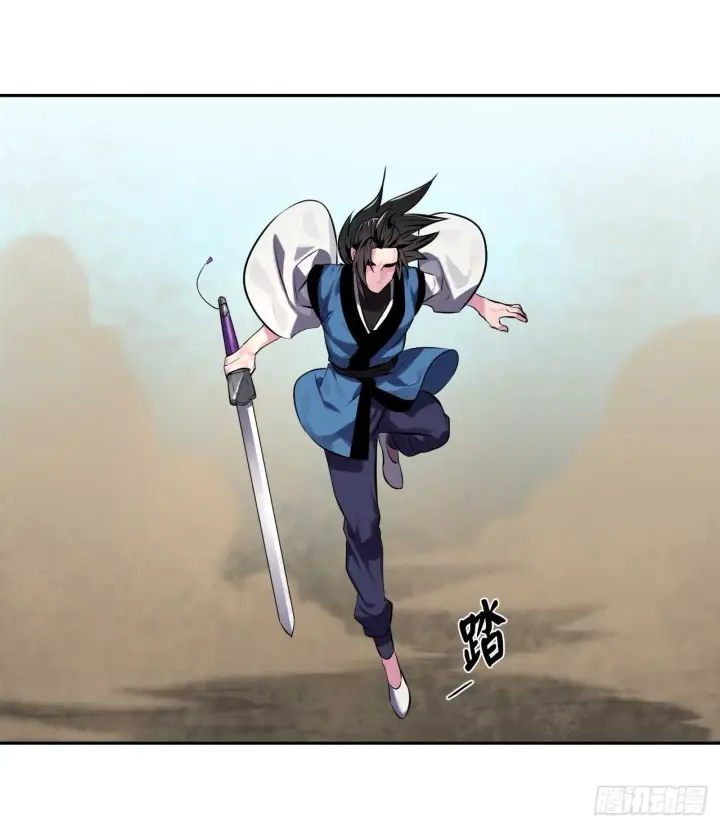 漫画《废柴重生之我要当大佬》120.大战锰钢第70张图