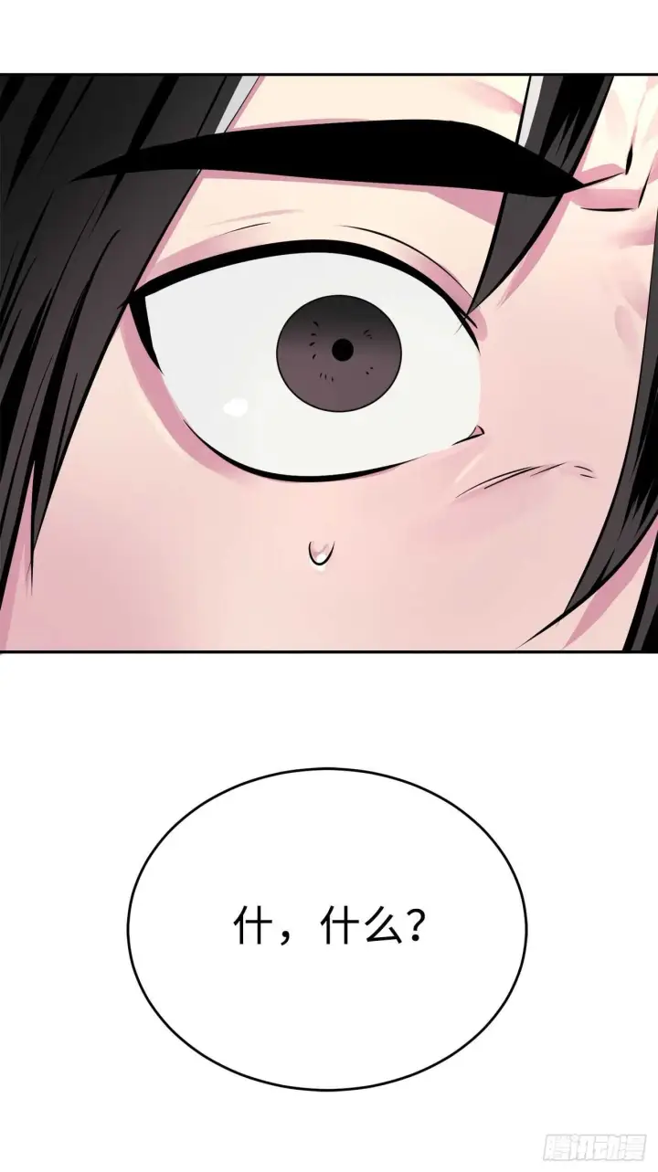 漫画《废柴重生之我要当大佬》120.大战锰钢第73张图
