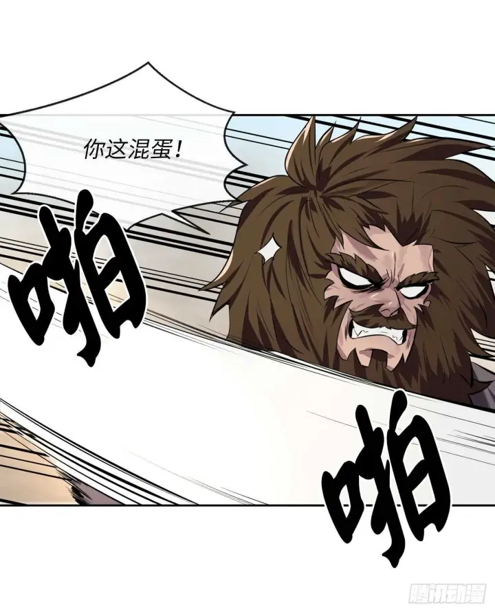 漫画《废柴重生之我要当大佬》121.非死不可第10张图