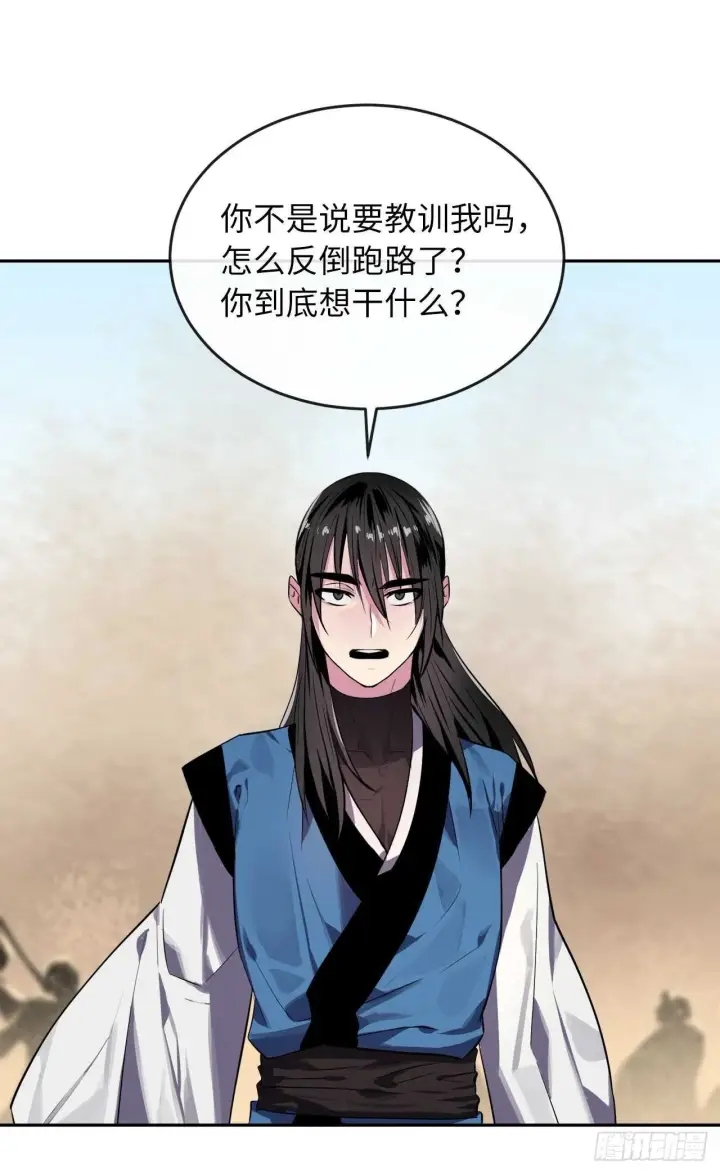 漫画《废柴重生之我要当大佬》121.非死不可第13张图