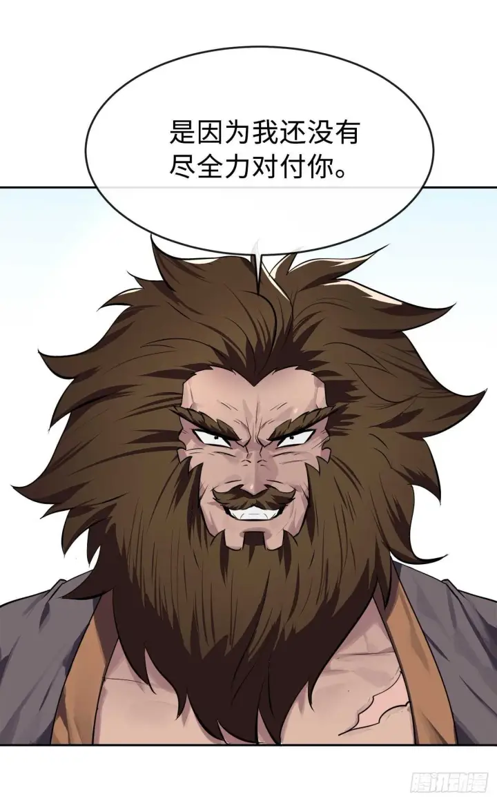 漫画《废柴重生之我要当大佬》121.非死不可第17张图