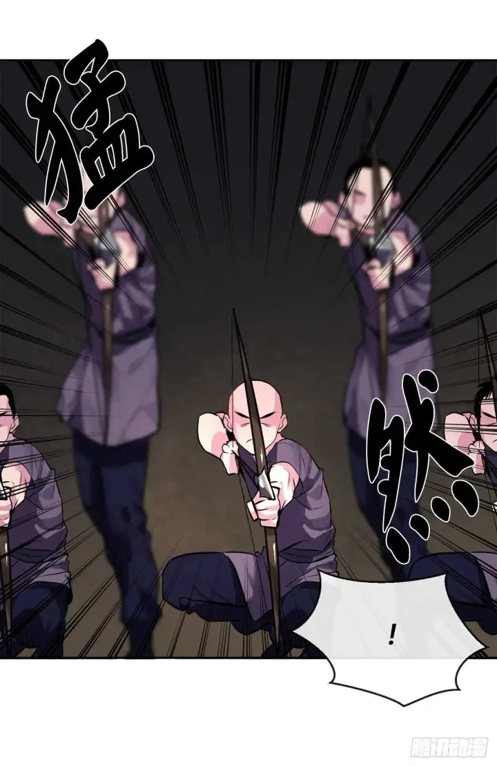 漫画《废柴重生之我要当大佬》121.非死不可第23张图