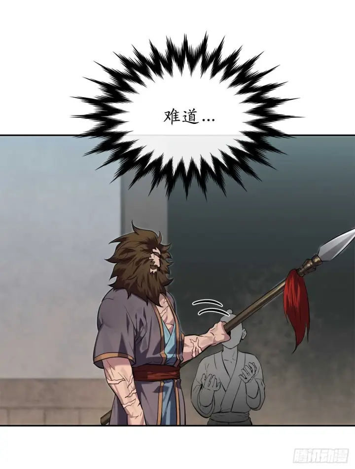 漫画《废柴重生之我要当大佬》121.非死不可第24张图