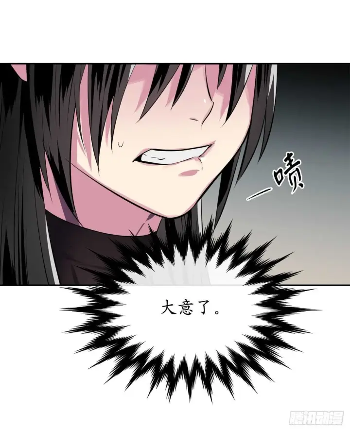 漫画《废柴重生之我要当大佬》121.非死不可第28张图