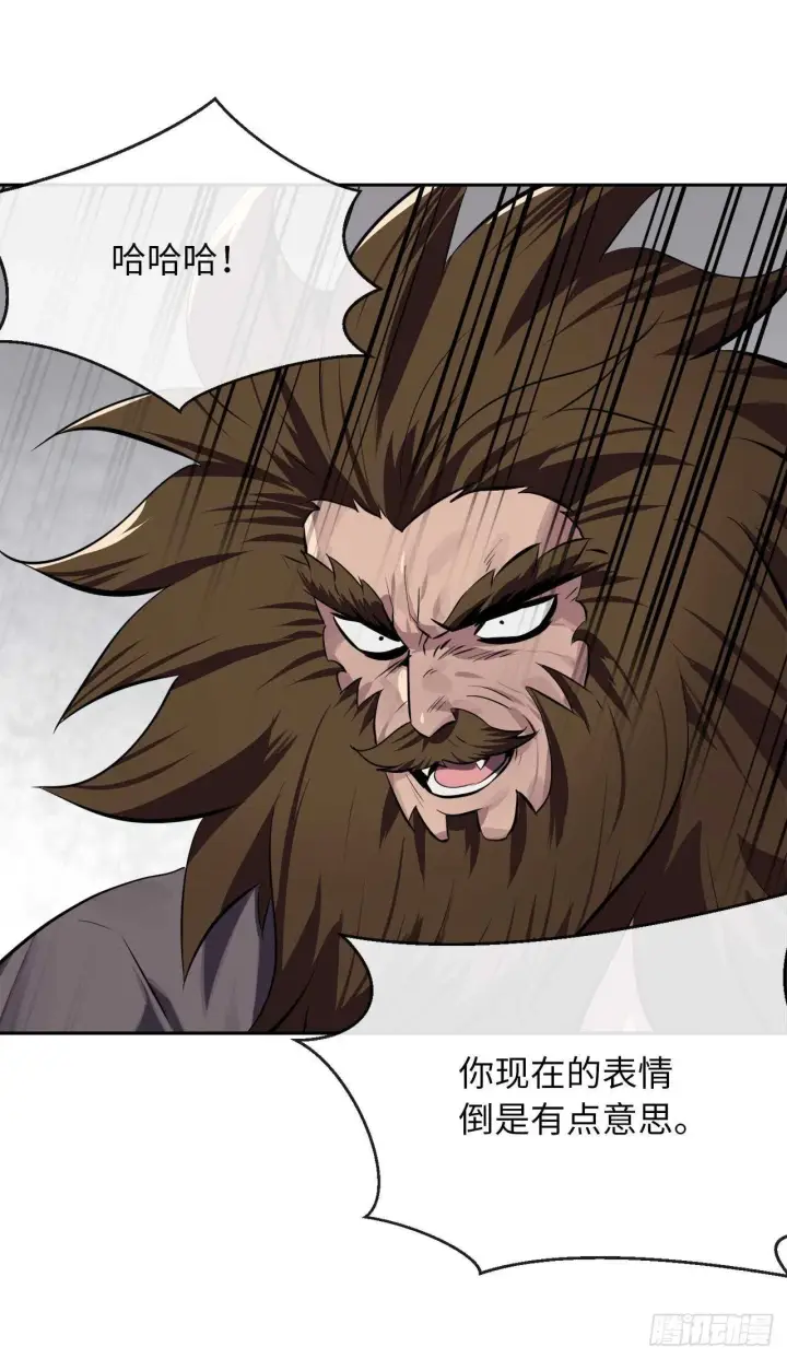 漫画《废柴重生之我要当大佬》121.非死不可第30张图