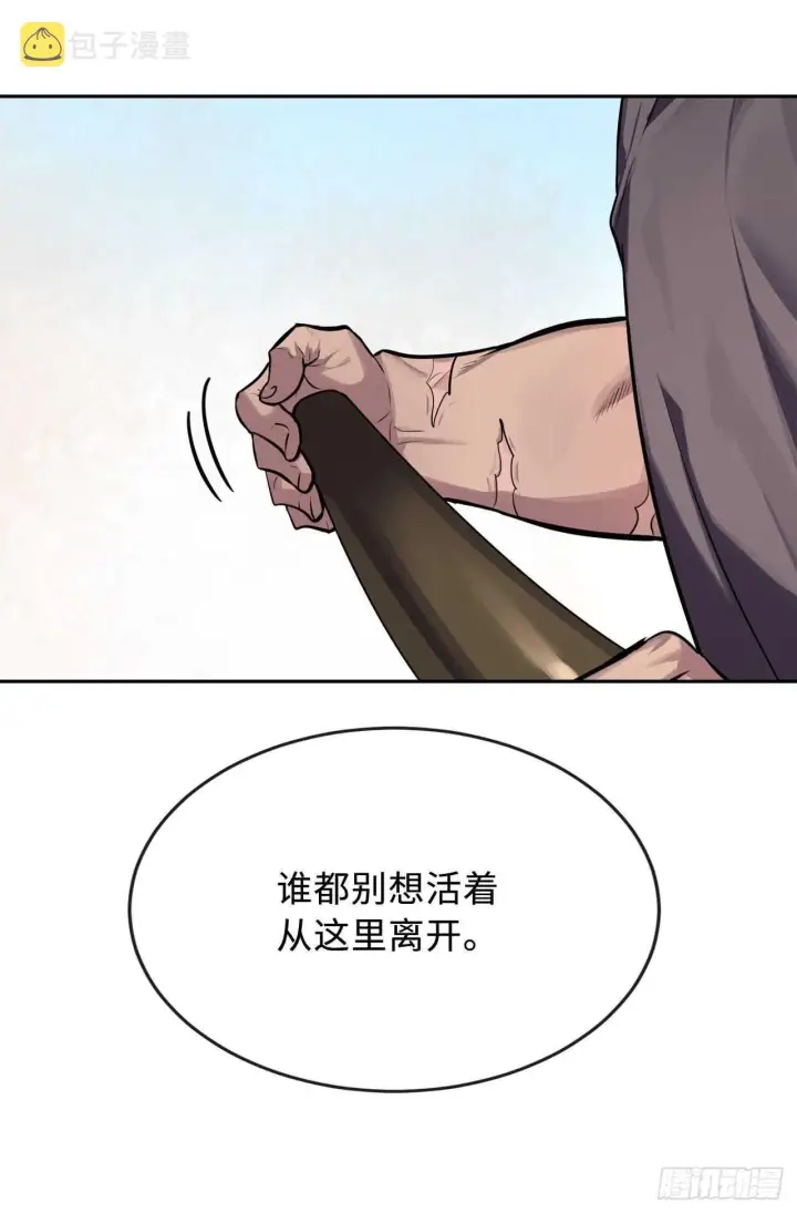 漫画《废柴重生之我要当大佬》121.非死不可第37张图