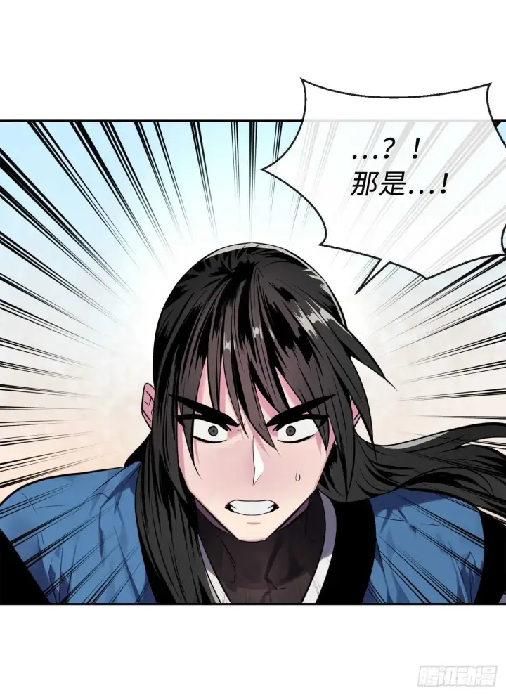 漫画《废柴重生之我要当大佬》121.非死不可第38张图