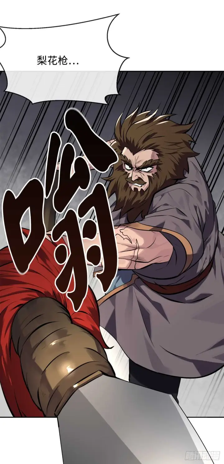 漫画《废柴重生之我要当大佬》121.非死不可第39张图
