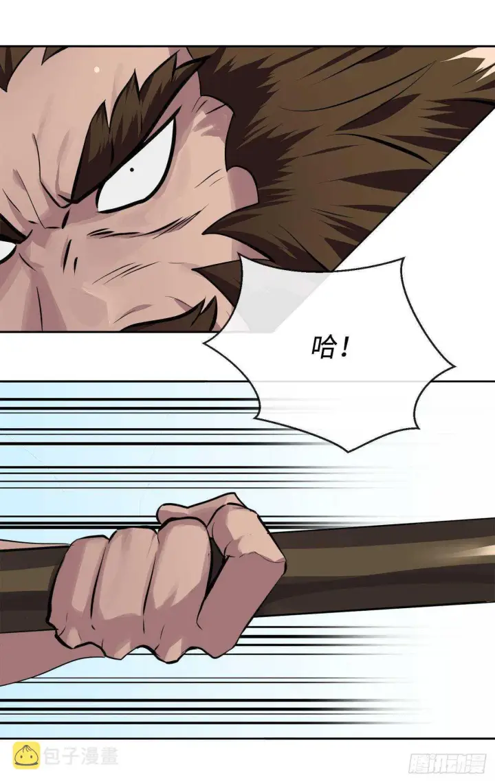 漫画《废柴重生之我要当大佬》121.非死不可第51张图