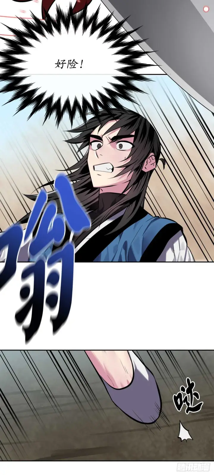 漫画《废柴重生之我要当大佬》121.非死不可第53张图