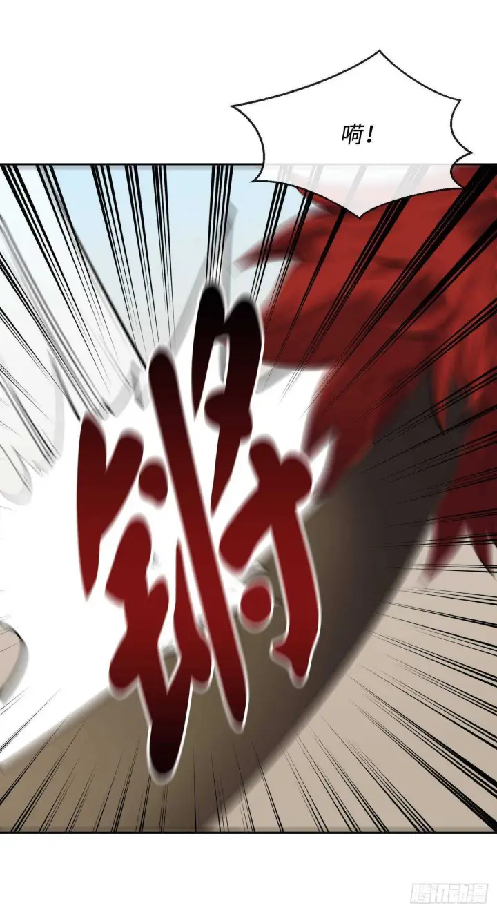 漫画《废柴重生之我要当大佬》121.非死不可第56张图