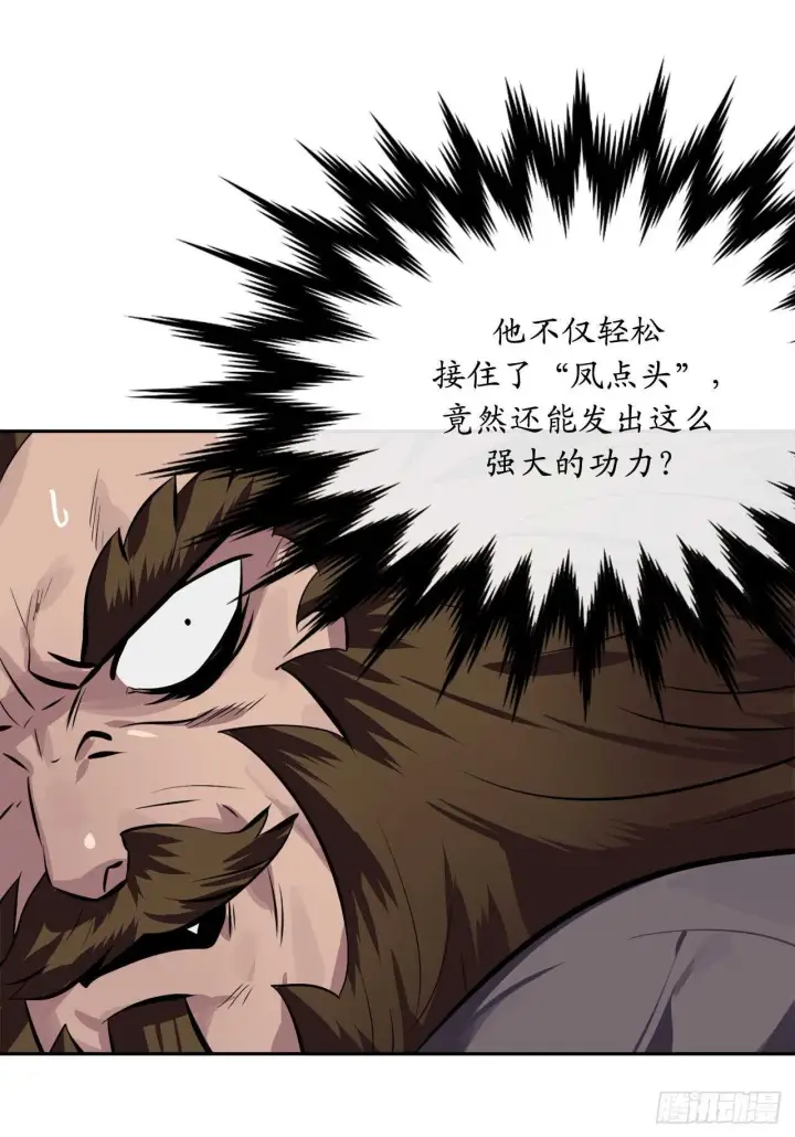 漫画《废柴重生之我要当大佬》121.非死不可第58张图