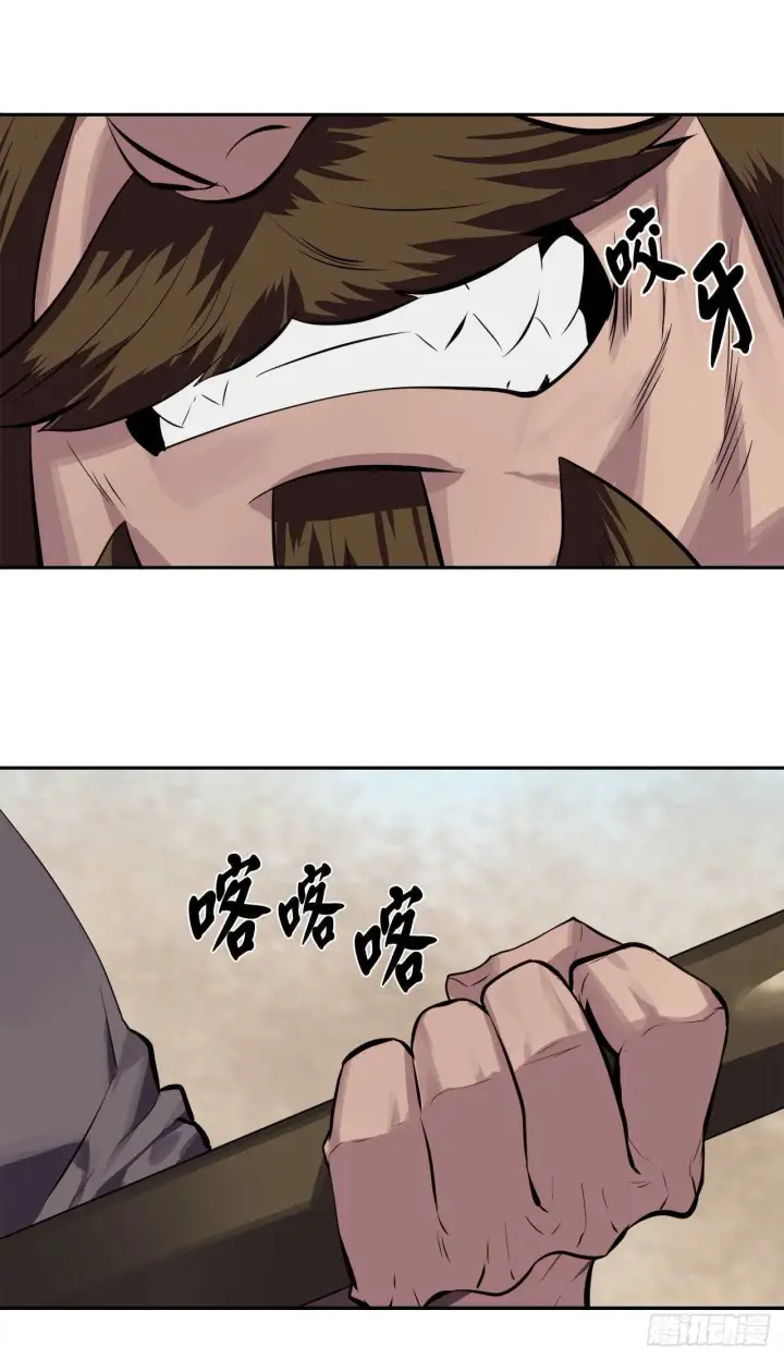 漫画《废柴重生之我要当大佬》121.非死不可第59张图