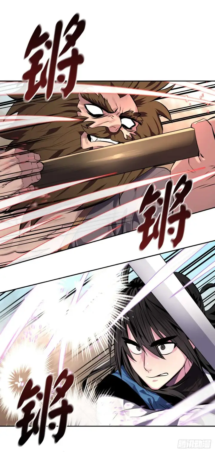 漫画《废柴重生之我要当大佬》122.逃兵真相第10张图