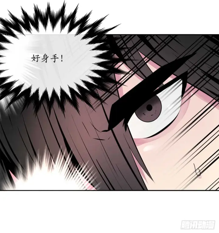 漫画《废柴重生之我要当大佬》122.逃兵真相第11张图