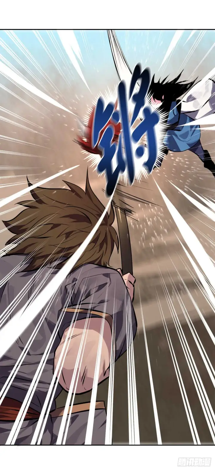 漫画《废柴重生之我要当大佬》122.逃兵真相第15张图