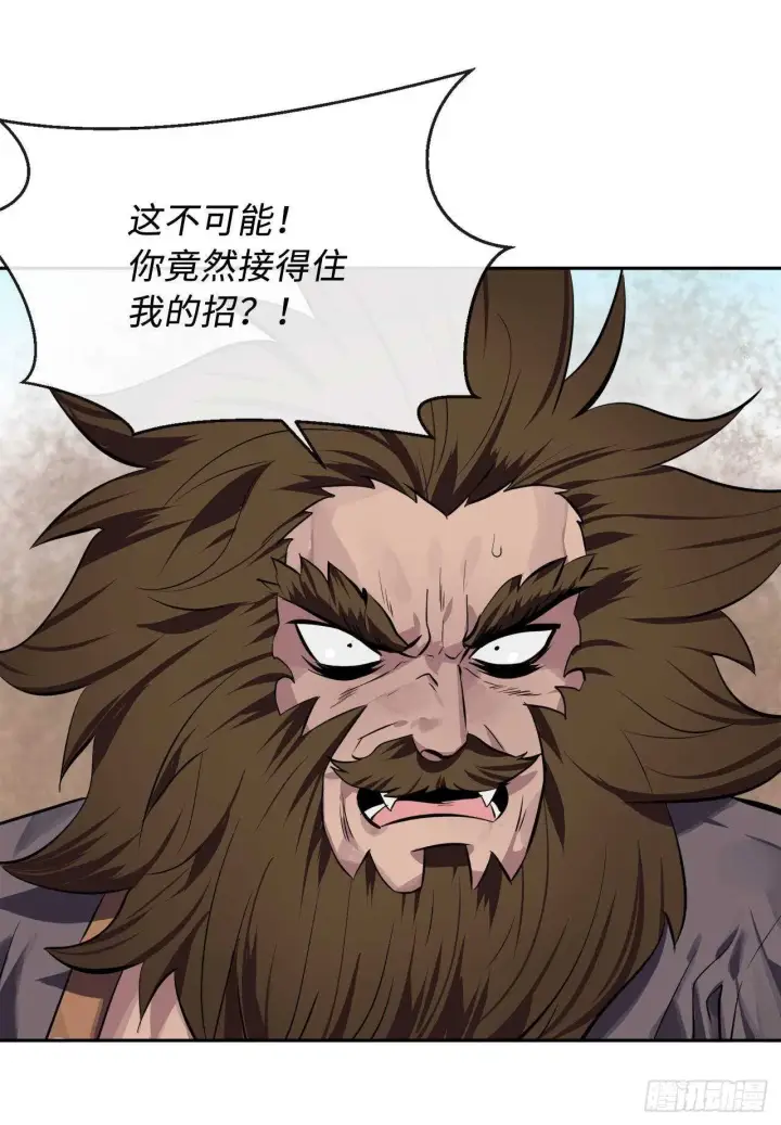 漫画《废柴重生之我要当大佬》122.逃兵真相第19张图