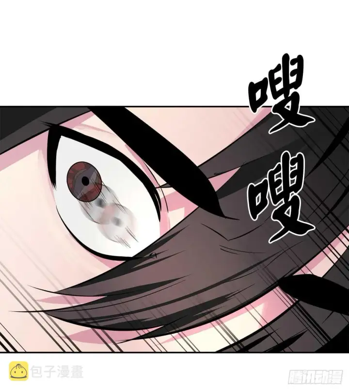 漫画《废柴重生之我要当大佬》122.逃兵真相第34张图