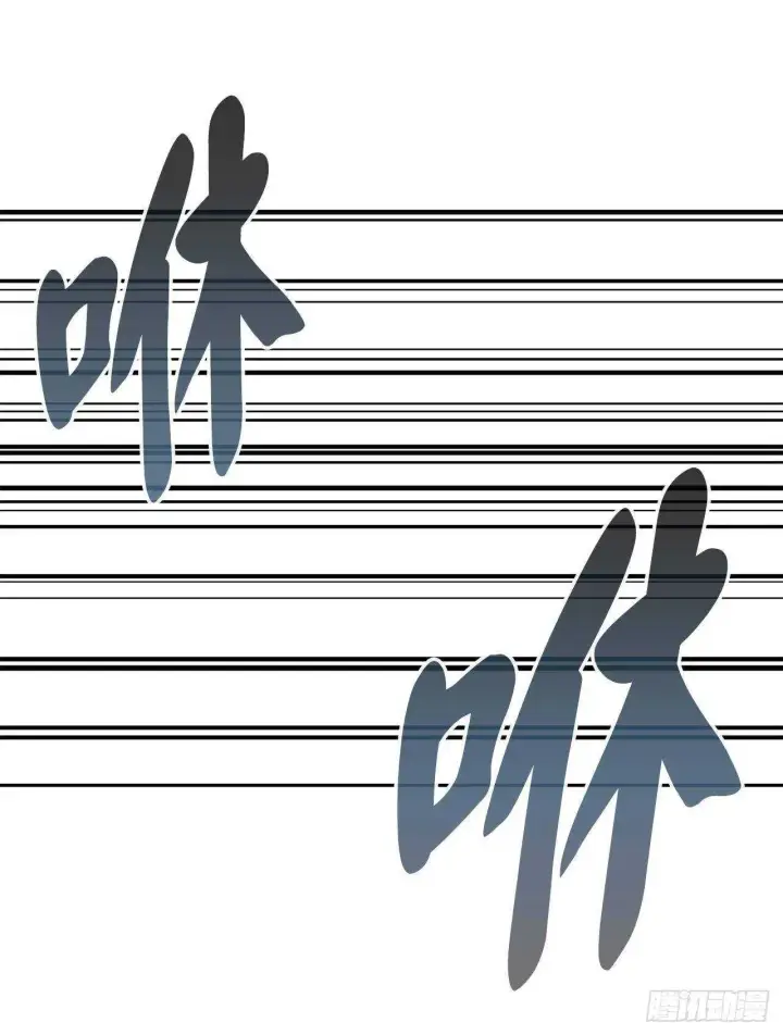 漫画《废柴重生之我要当大佬》122.逃兵真相第45张图