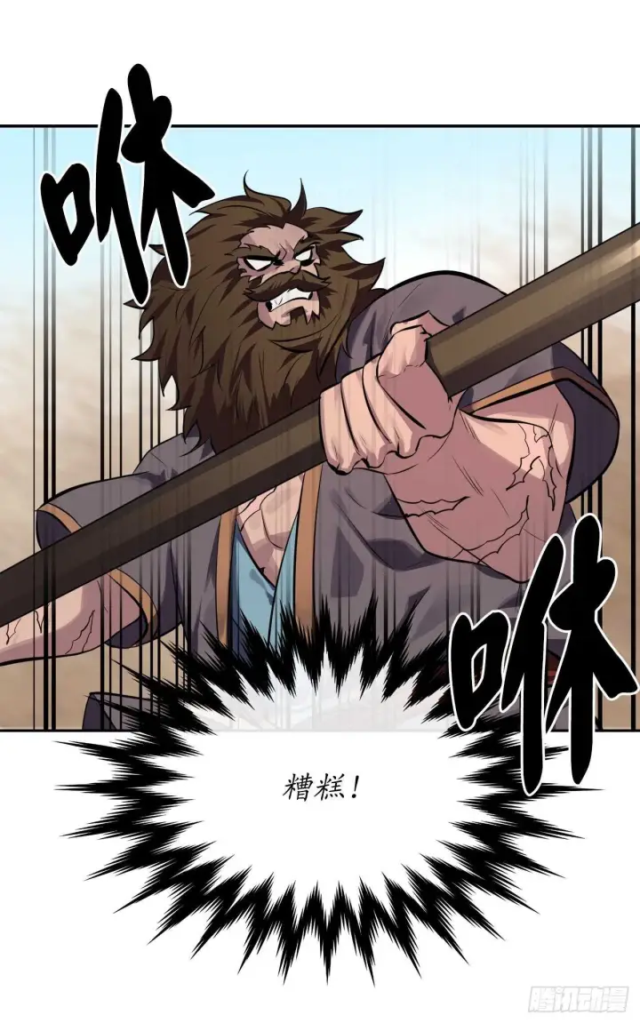 漫画《废柴重生之我要当大佬》122.逃兵真相第47张图