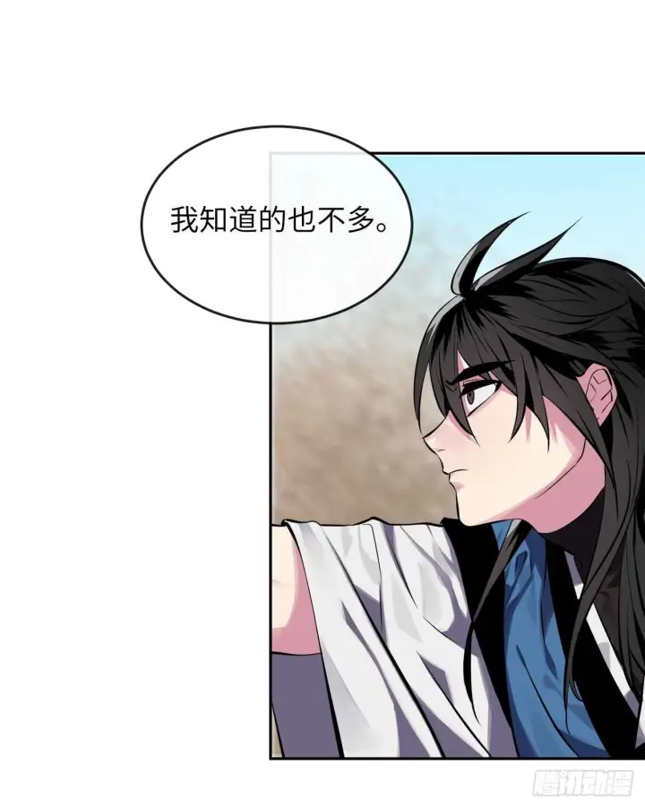 漫画《废柴重生之我要当大佬》122.逃兵真相第58张图