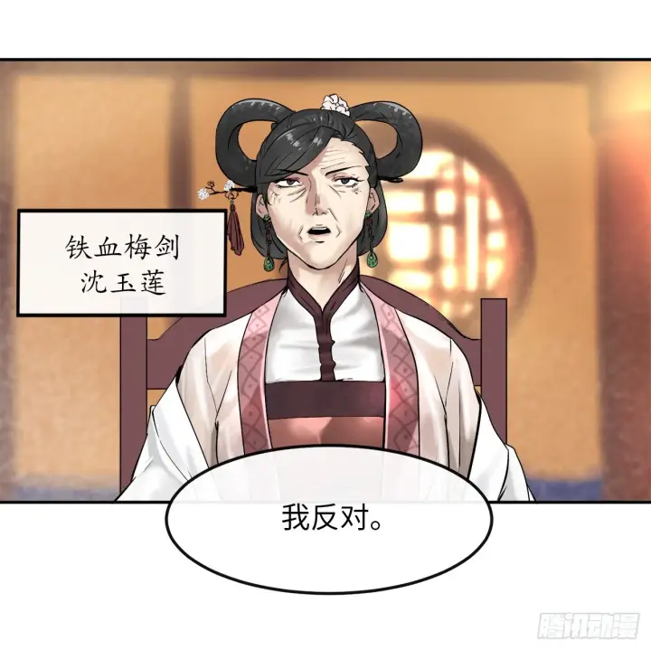 漫画《废柴重生之我要当大佬》9.两小无猜第15张图