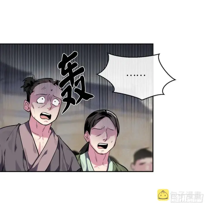 漫画《废柴重生之我要当大佬》123.全身而退第11张图