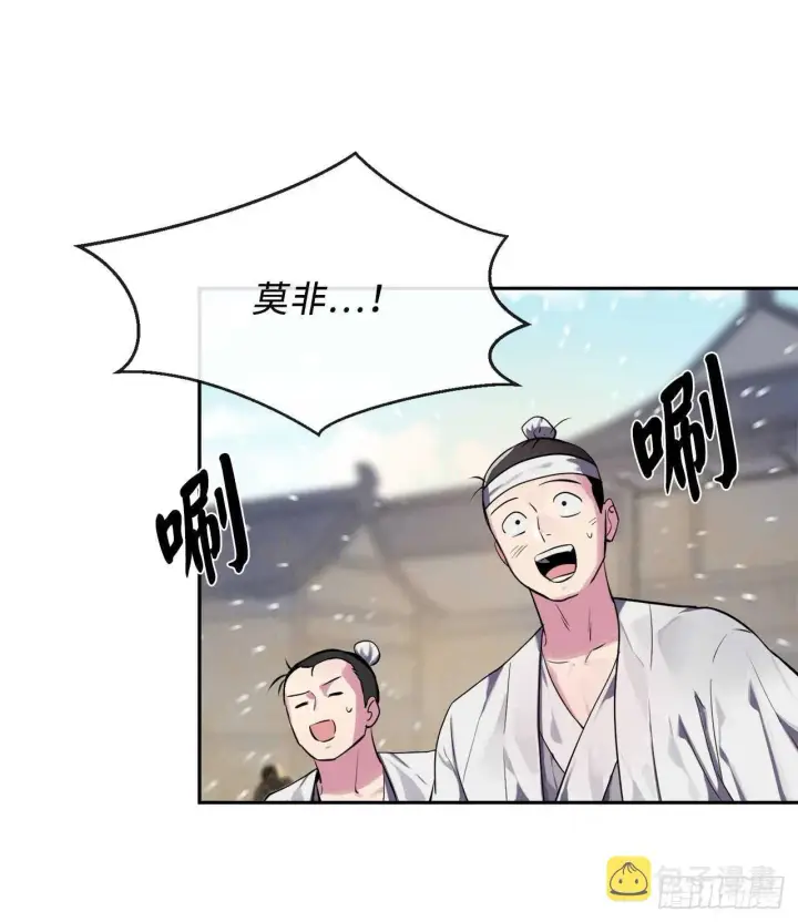 漫画《废柴重生之我要当大佬》123.全身而退第12张图