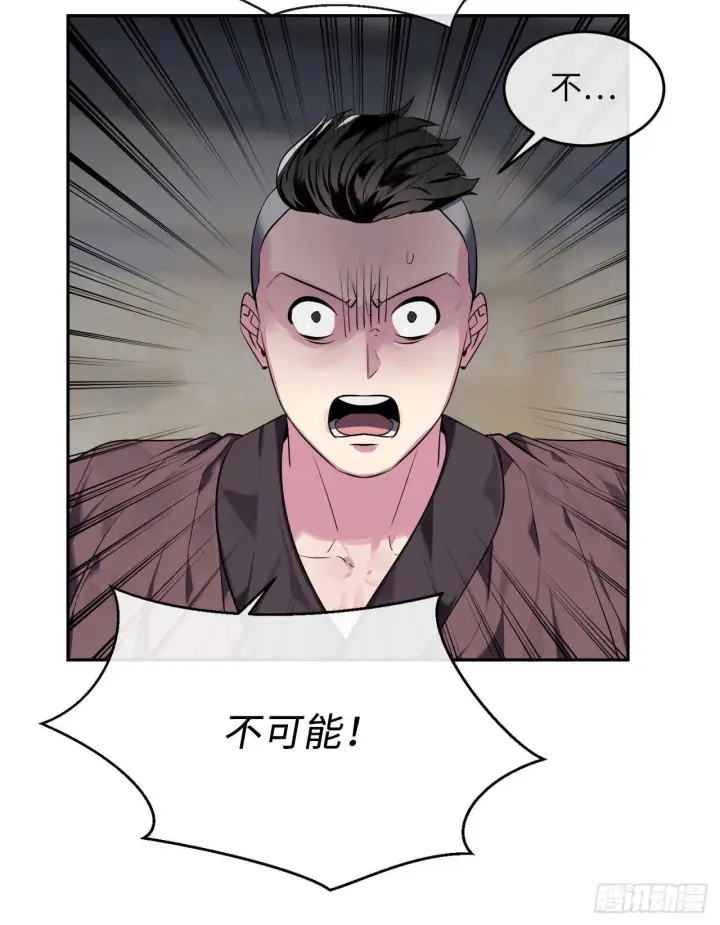漫画《废柴重生之我要当大佬》123.全身而退第16张图