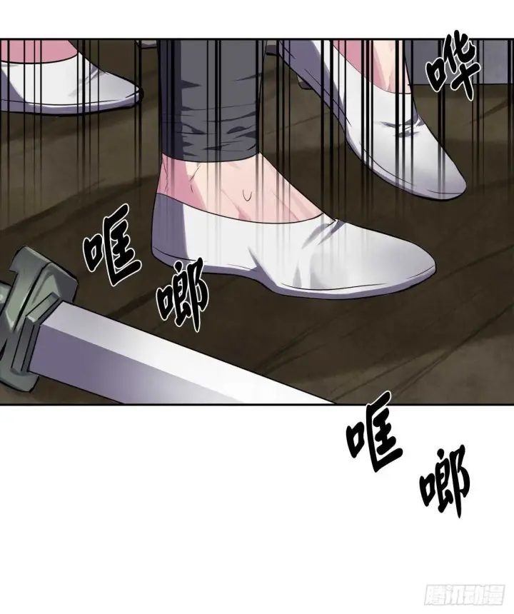 漫画《废柴重生之我要当大佬》123.全身而退第17张图