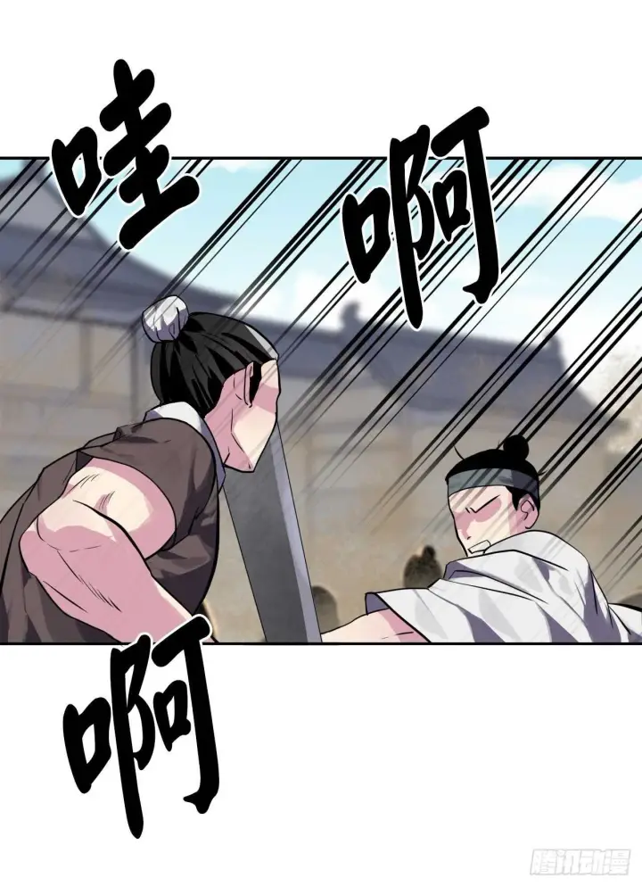 漫画《废柴重生之我要当大佬》123.全身而退第2张图