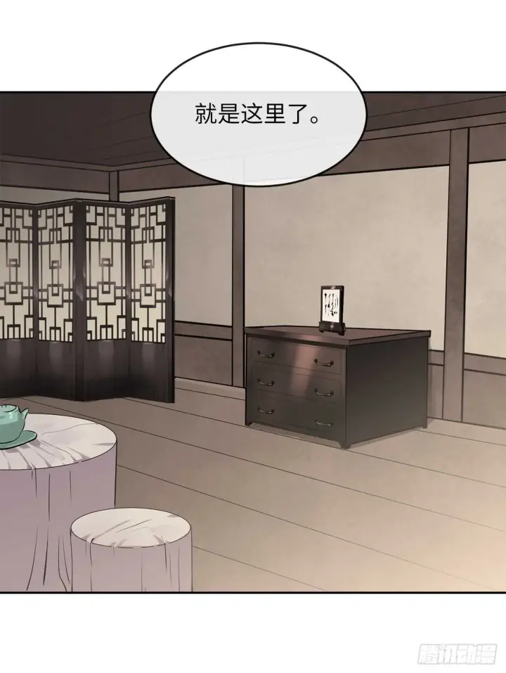 漫画《废柴重生之我要当大佬》123.全身而退第32张图