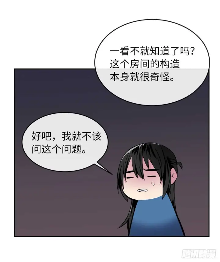 漫画《废柴重生之我要当大佬》123.全身而退第36张图