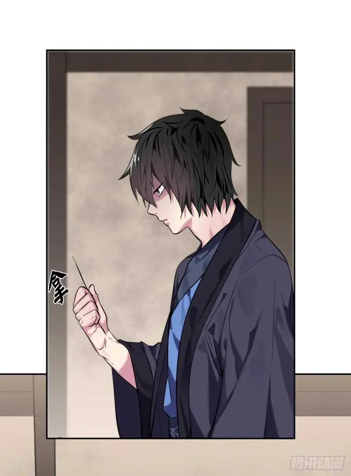 漫画《废柴重生之我要当大佬》123.全身而退第37张图